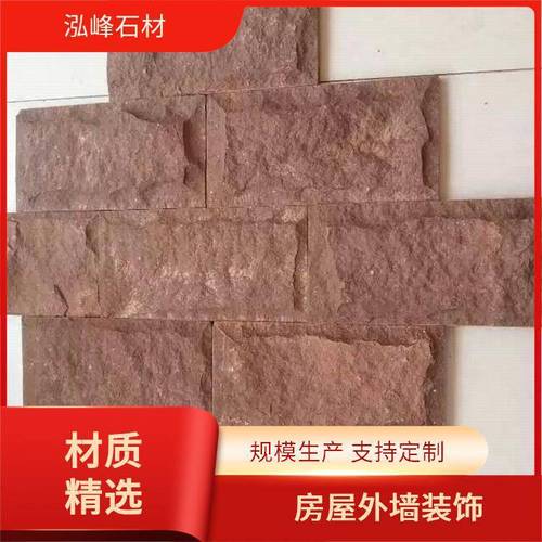 天然文化石外墙装饰常见问题解析 从材质原理到科学选购